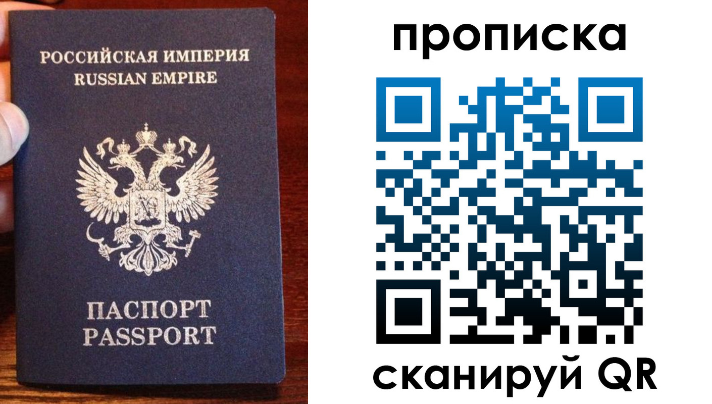 прописка поиск в Полысаево